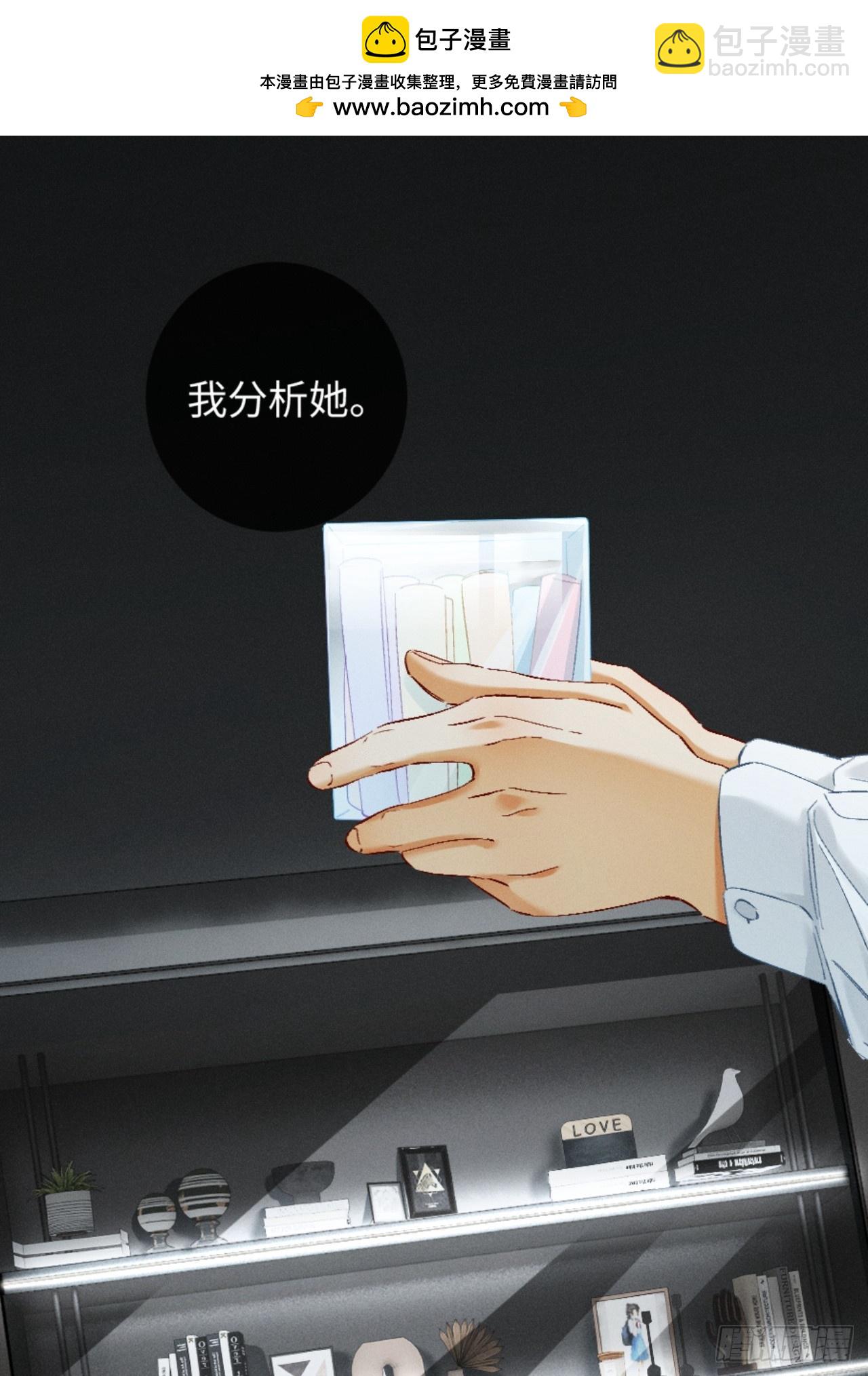 41话 我最擅长等待-第44话