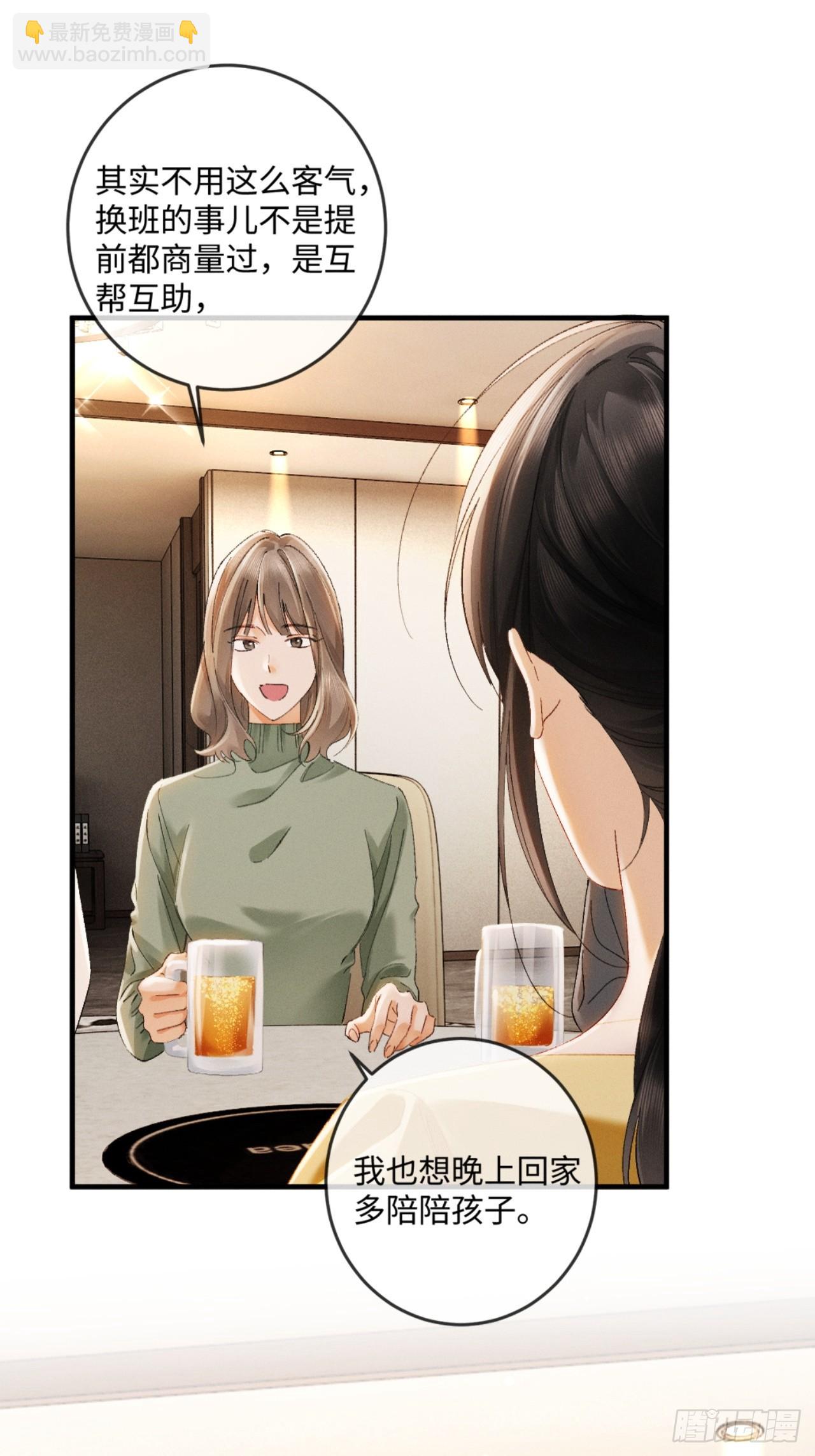 41话 我最擅长等待-第44话