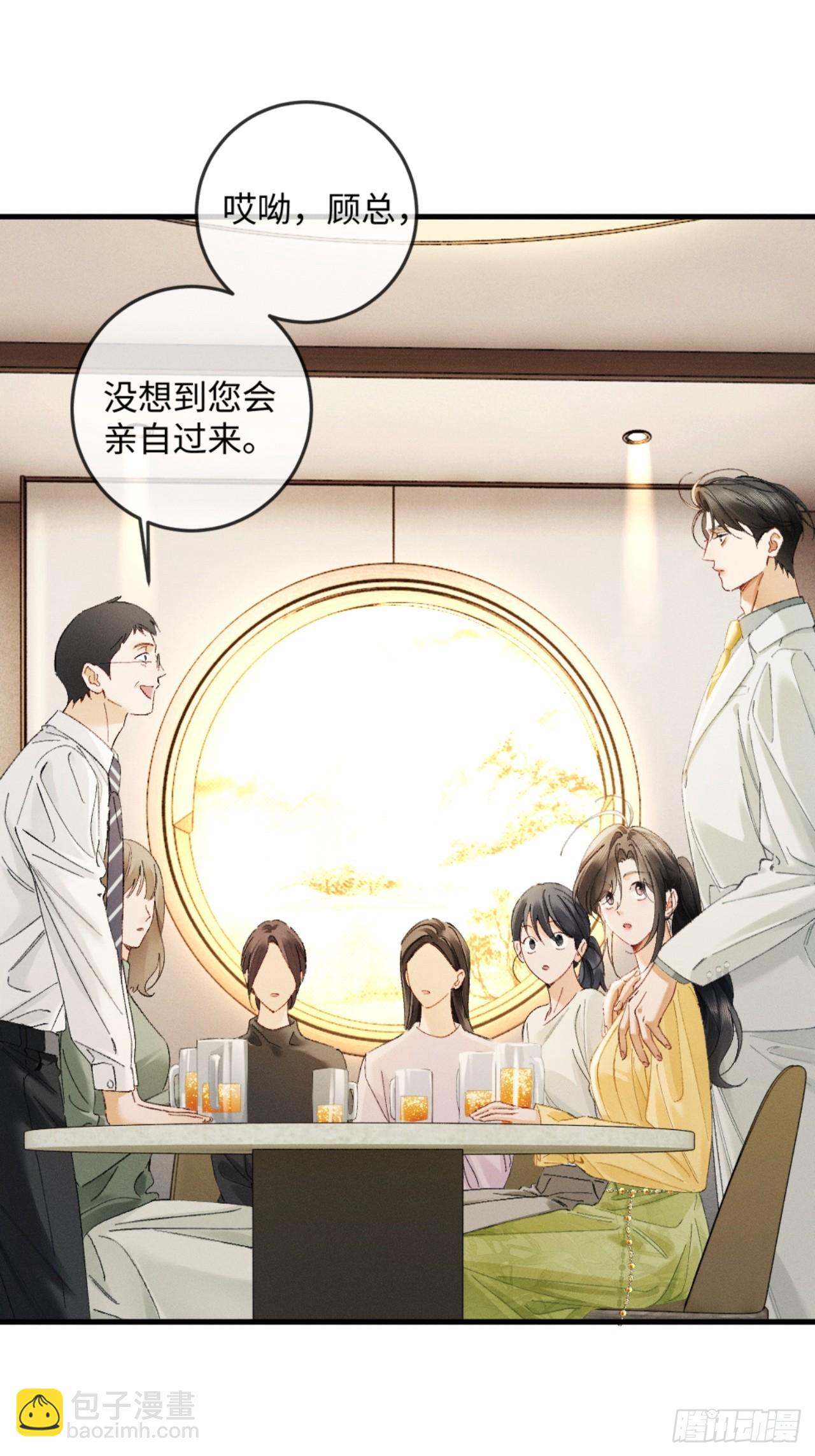 41话 我最擅长等待-第44话
