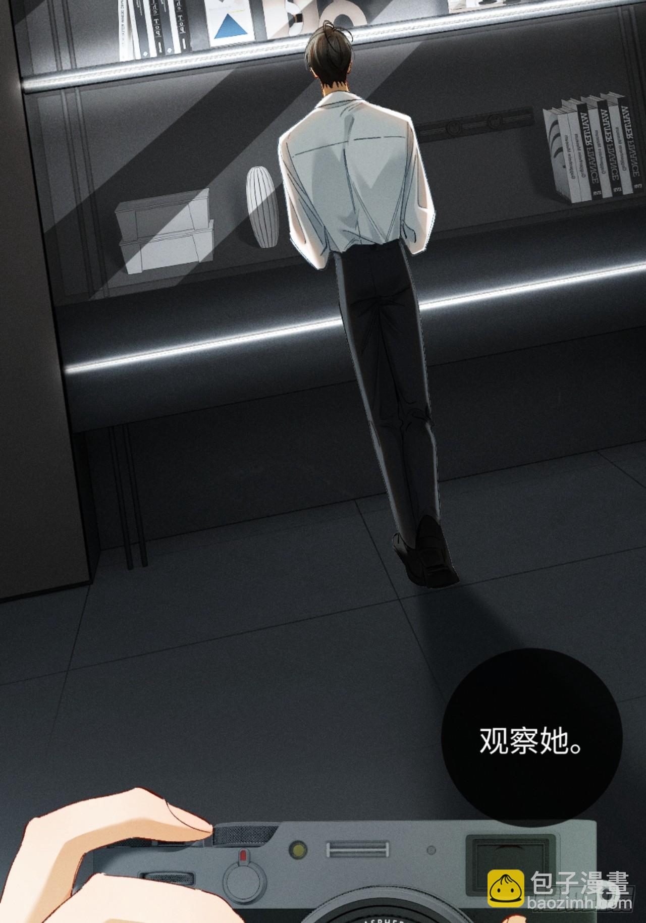 41话 我最擅长等待-第44话