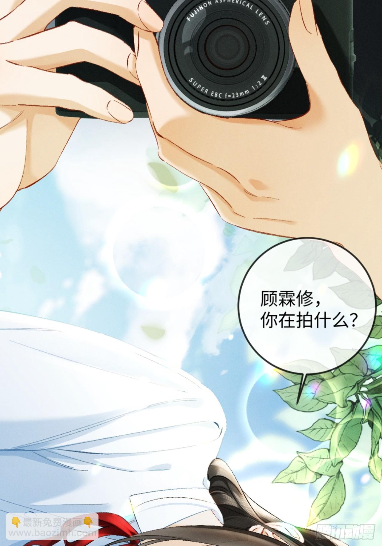 41话 我最擅长等待-第44话