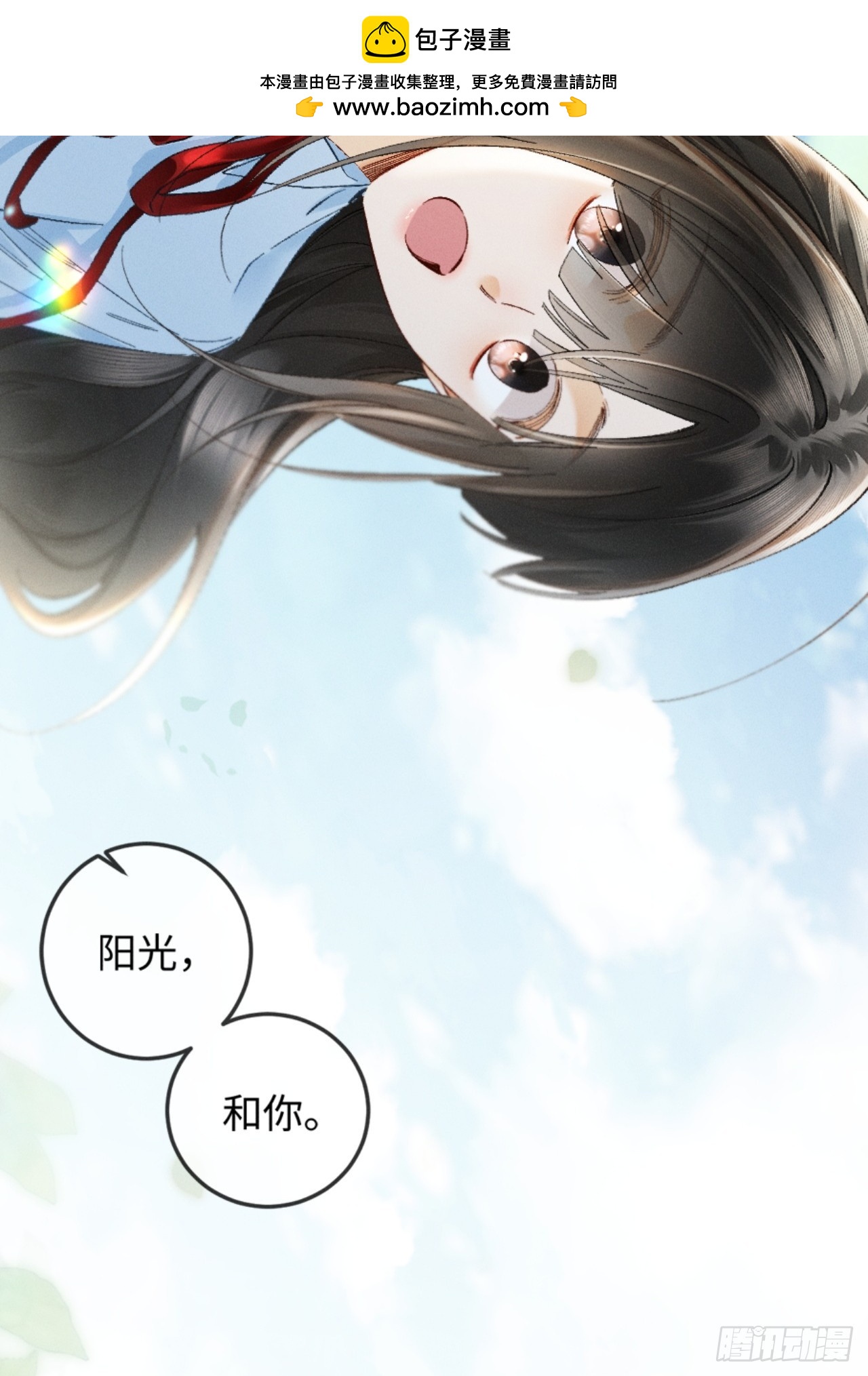 41话 我最擅长等待-第44话