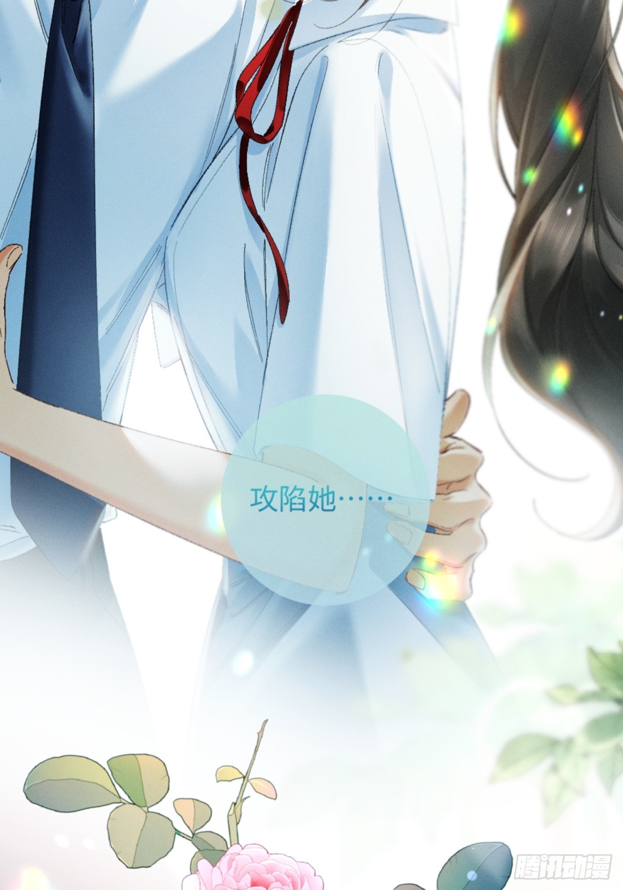 41话 我最擅长等待-第44话