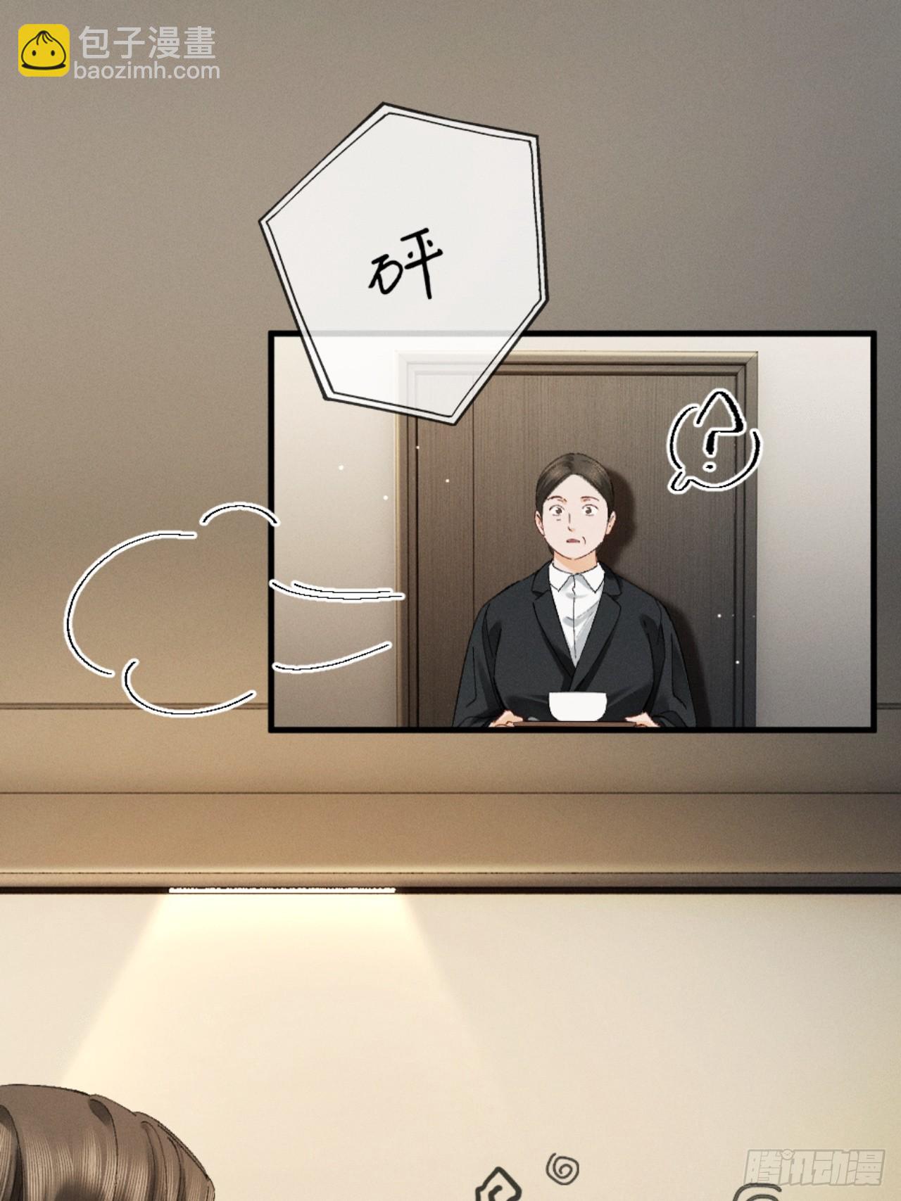43话 厚脸皮者得老婆(1/2)-第46话
