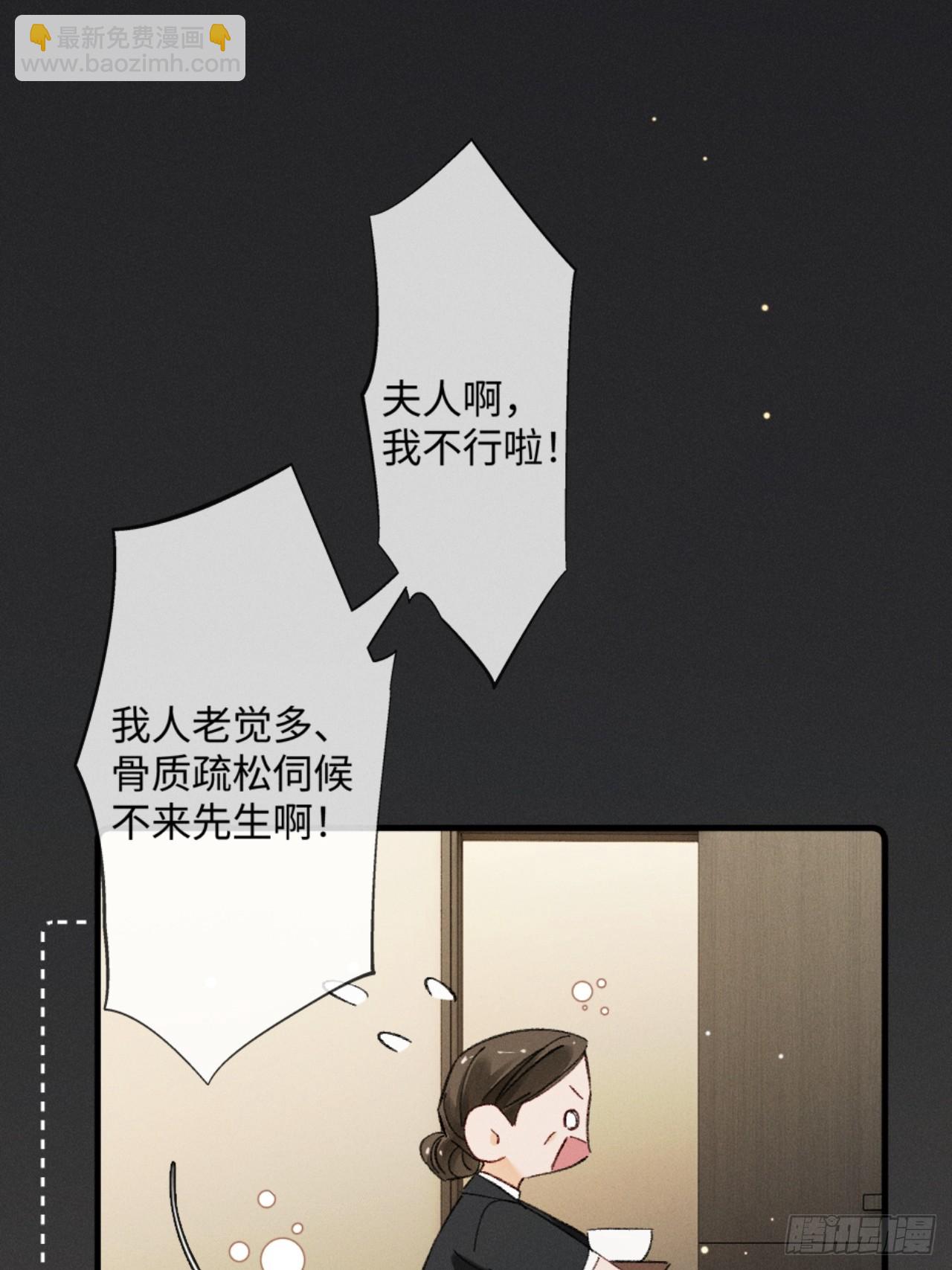 43话 厚脸皮者得老婆(1/2)-第46话