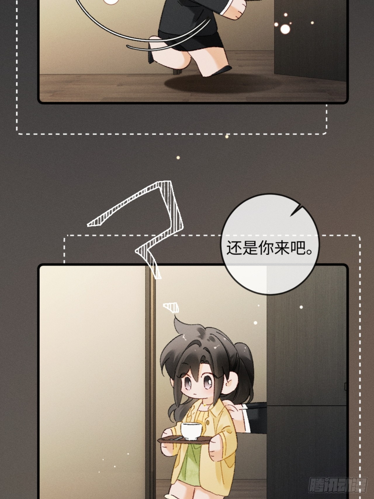 43话 厚脸皮者得老婆(1/2)-第46话