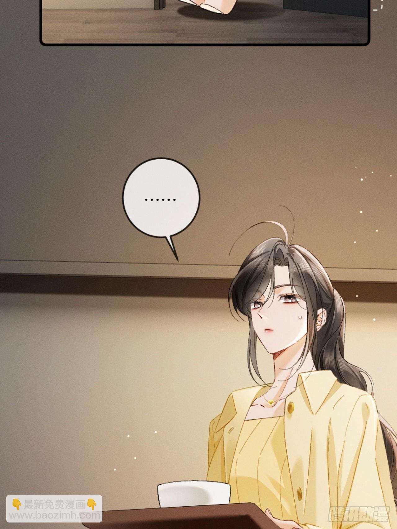 43话 厚脸皮者得老婆(1/2)-第46话