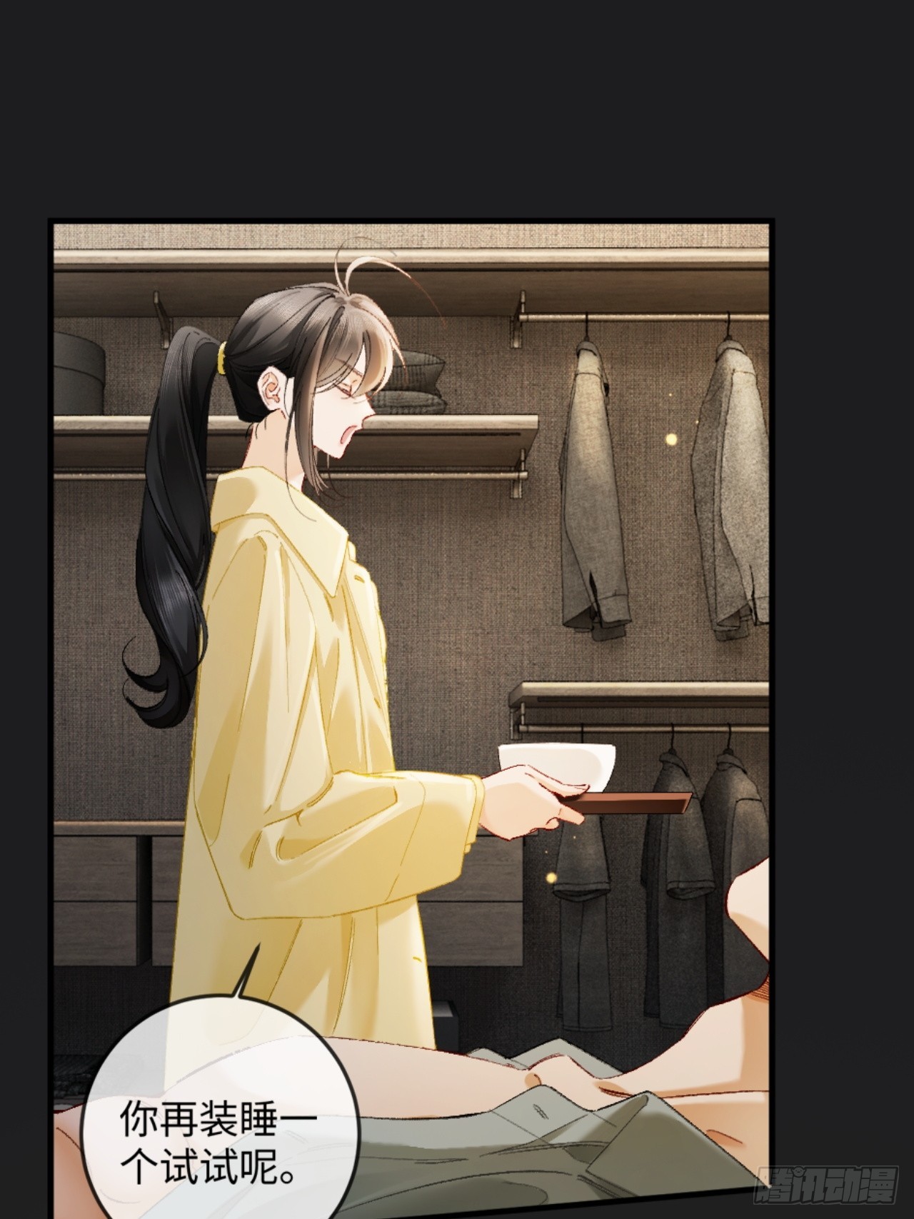 43话 厚脸皮者得老婆(1/2)-第46话