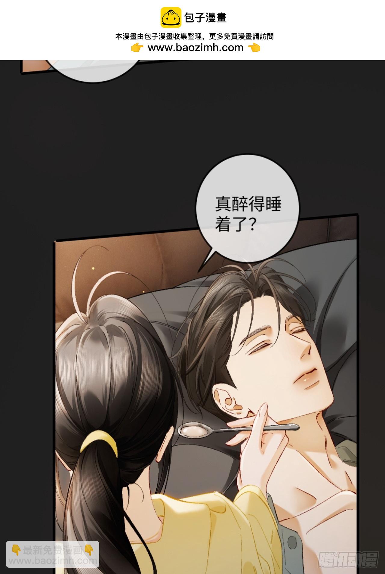 43话 厚脸皮者得老婆(1/2)-第46话