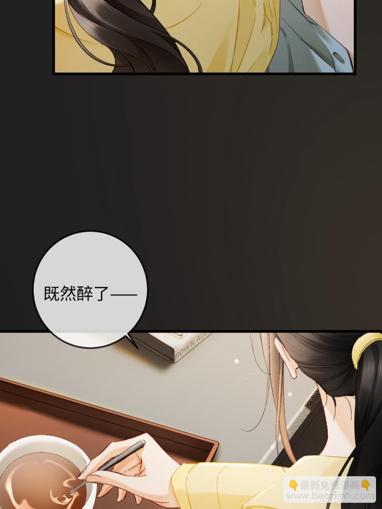 43话 厚脸皮者得老婆(1/2)-第46话