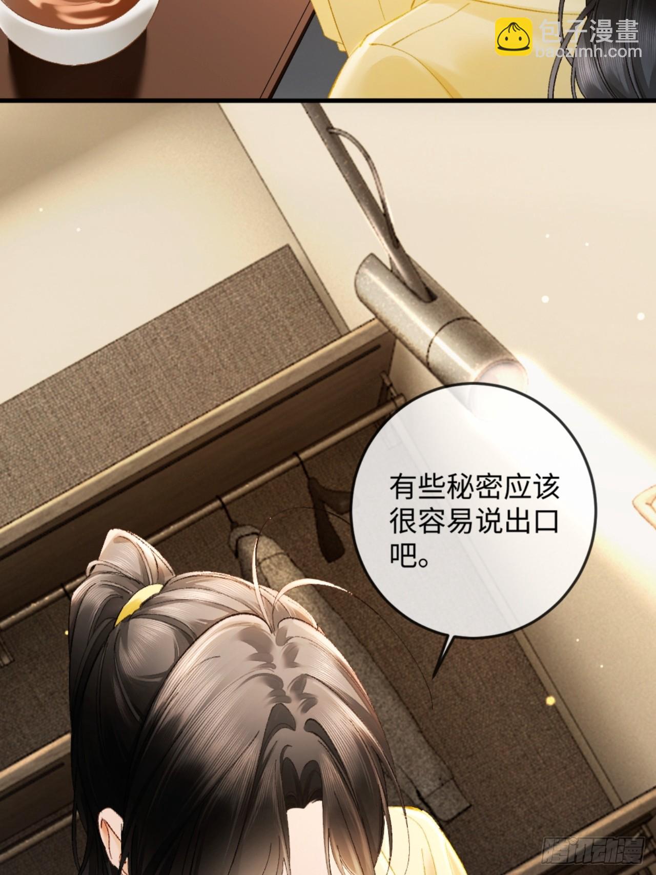 43话 厚脸皮者得老婆(1/2)-第46话
