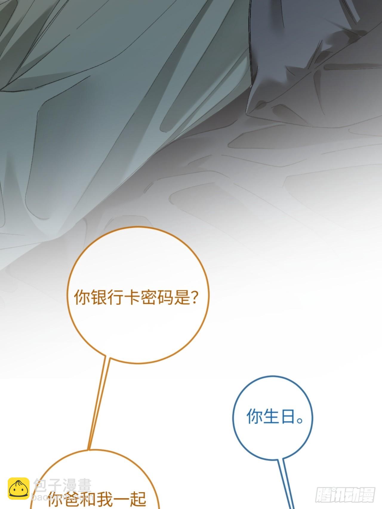 43话 厚脸皮者得老婆(1/2)-第46话