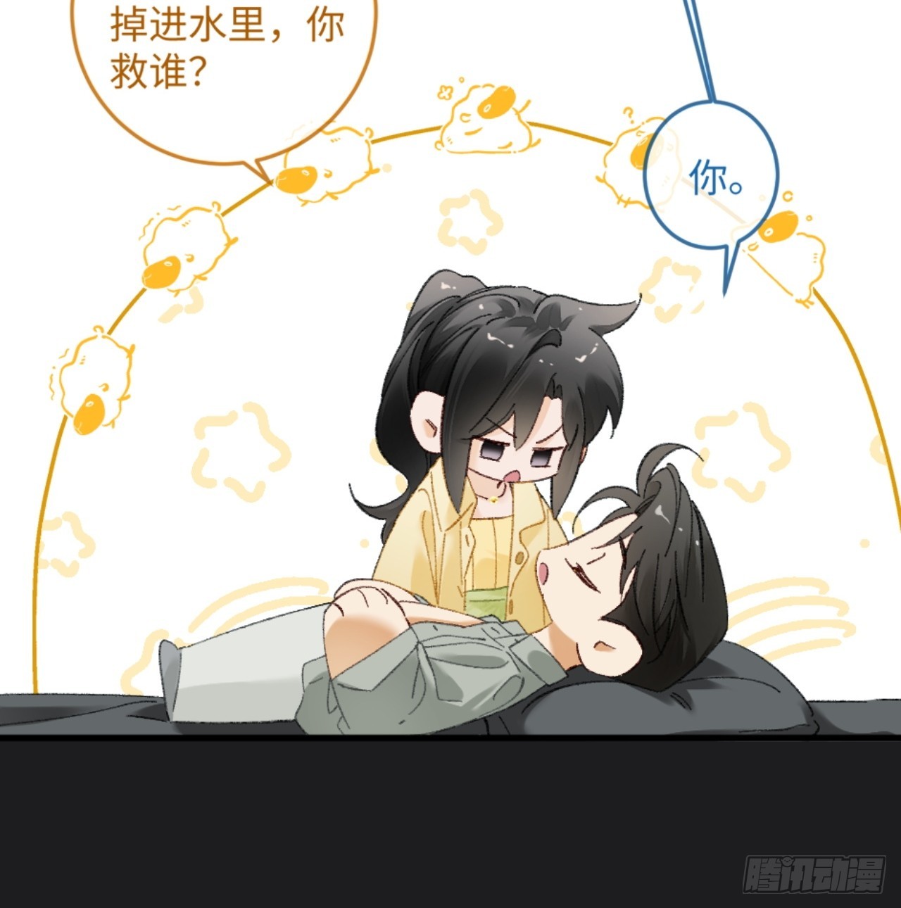43话 厚脸皮者得老婆(1/2)-第46话
