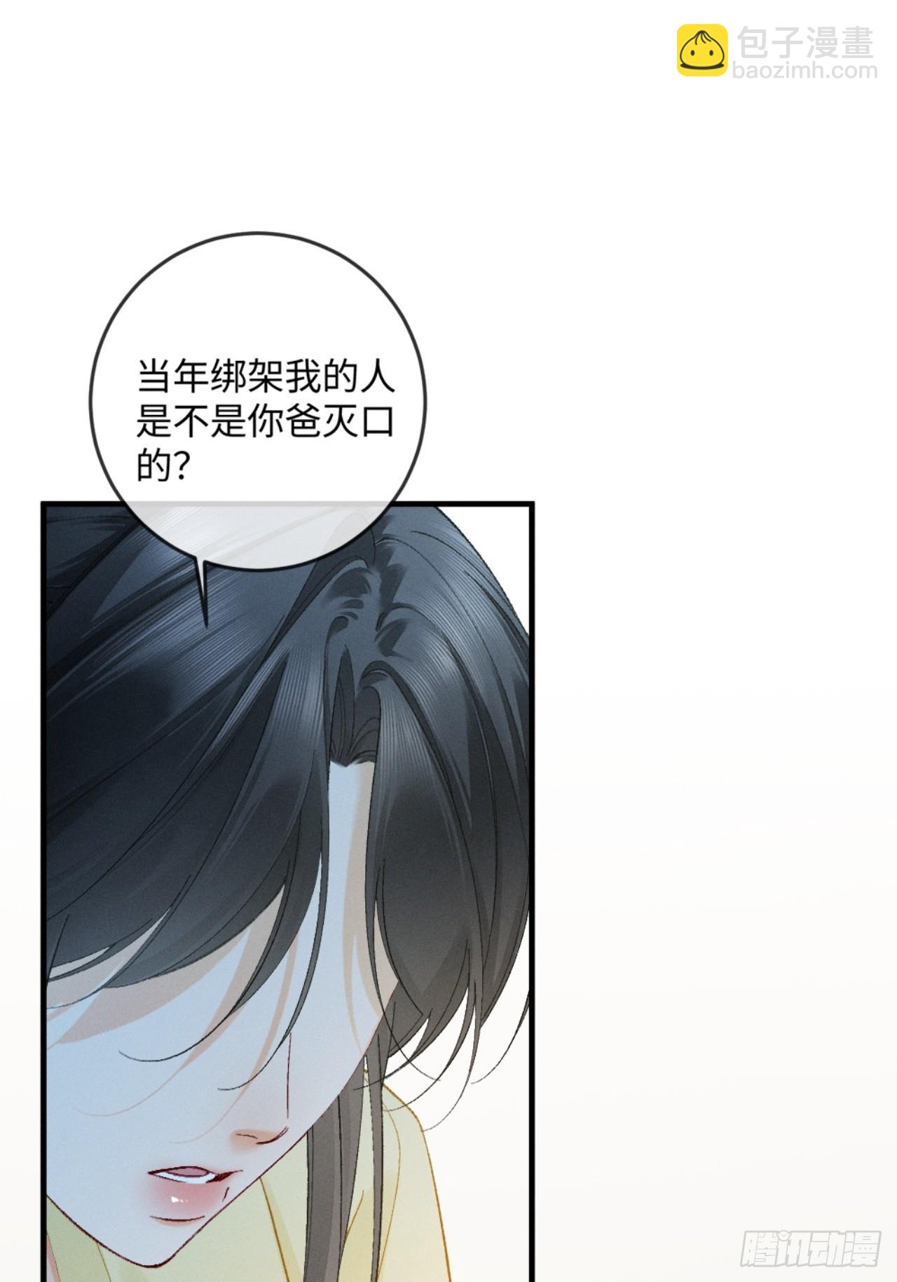 43话 厚脸皮者得老婆(1/2)-第46话