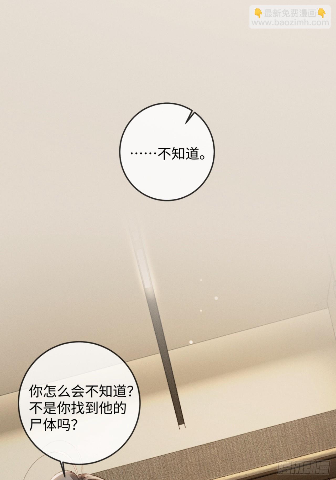 43话 厚脸皮者得老婆(1/2)-第46话