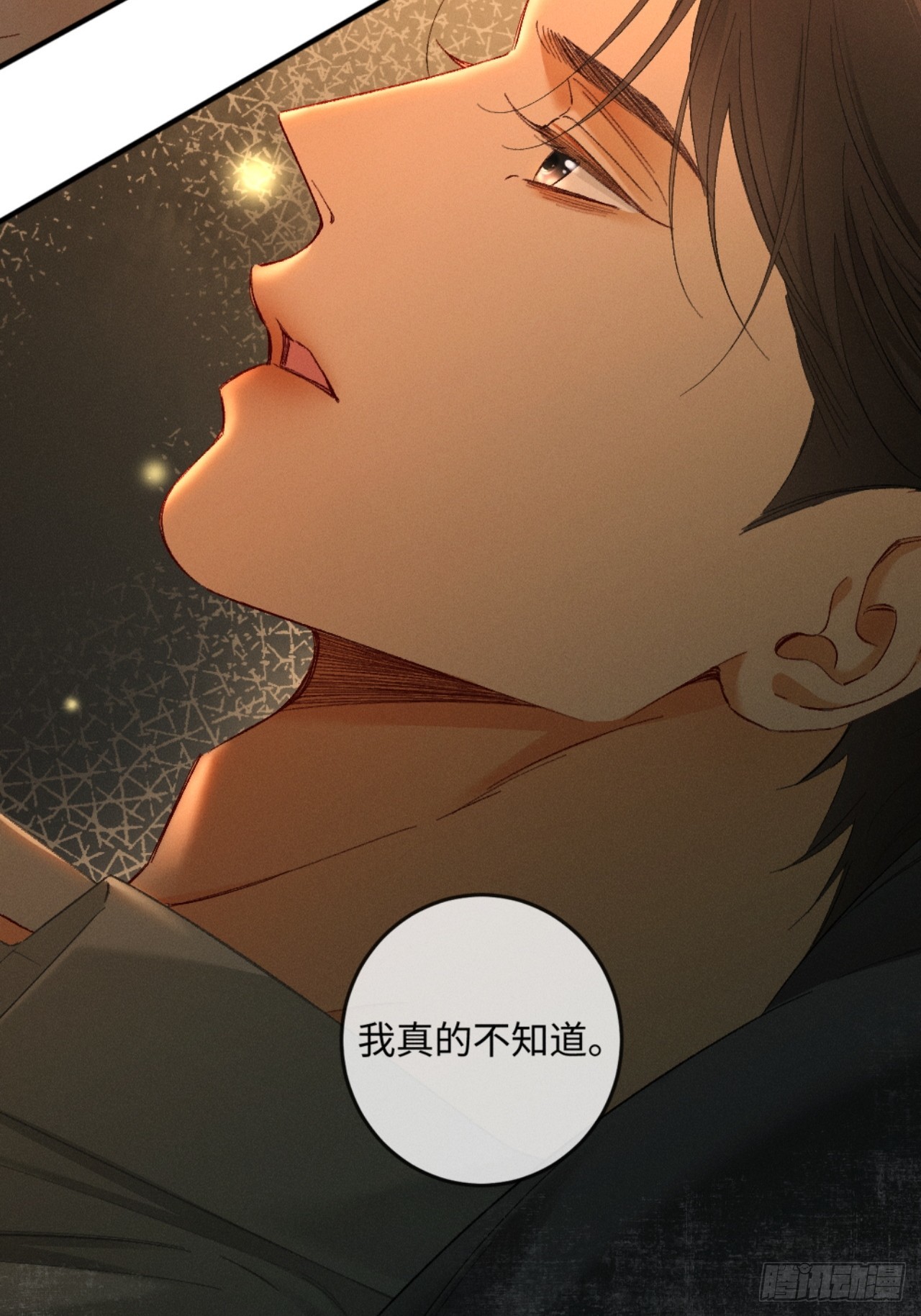 43话 厚脸皮者得老婆(1/2)-第46话
