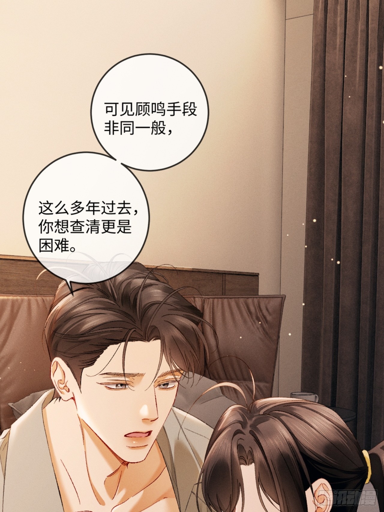 43话 厚脸皮者得老婆(1/2)-第46话