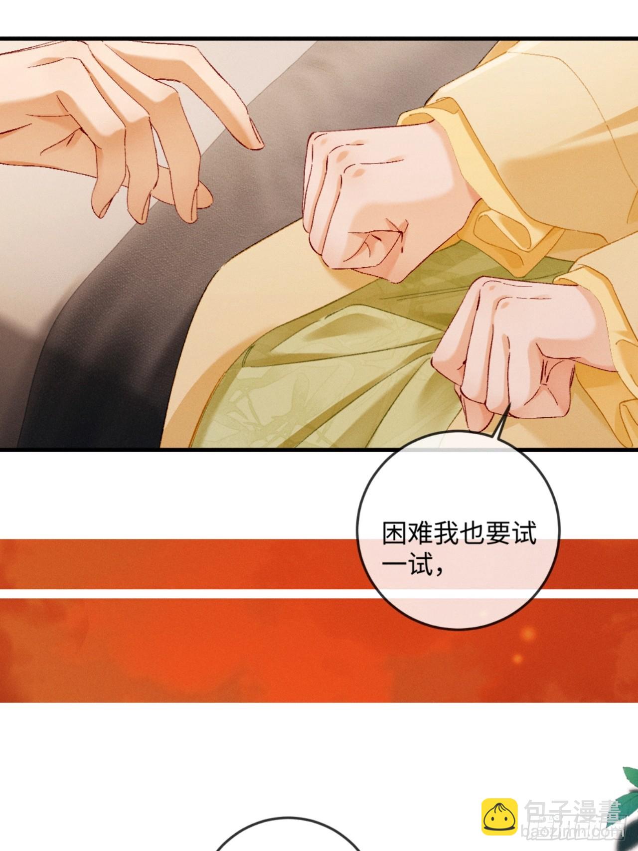 43话 厚脸皮者得老婆(1/2)-第46话