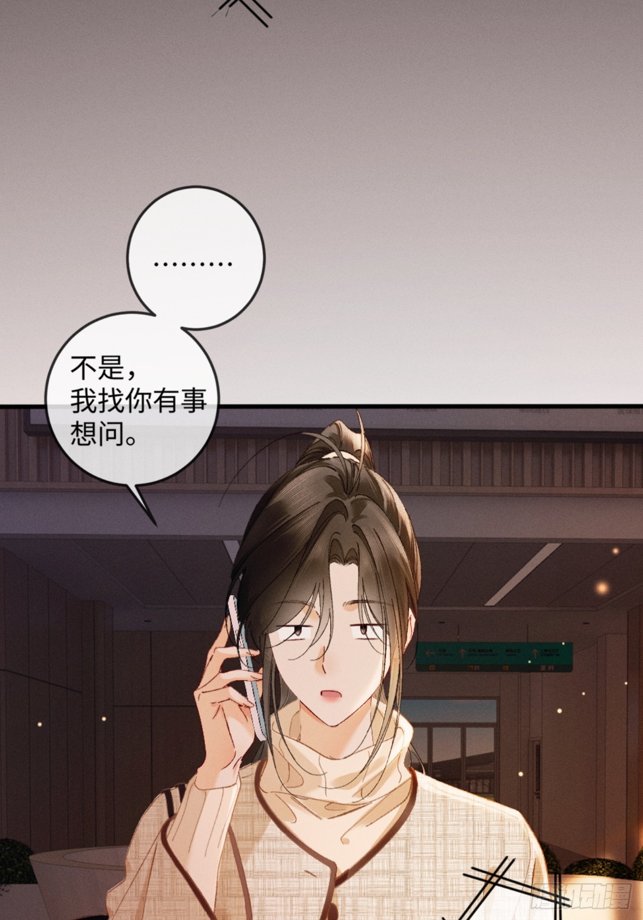 43话 厚脸皮者得老婆(1/2)-第46话