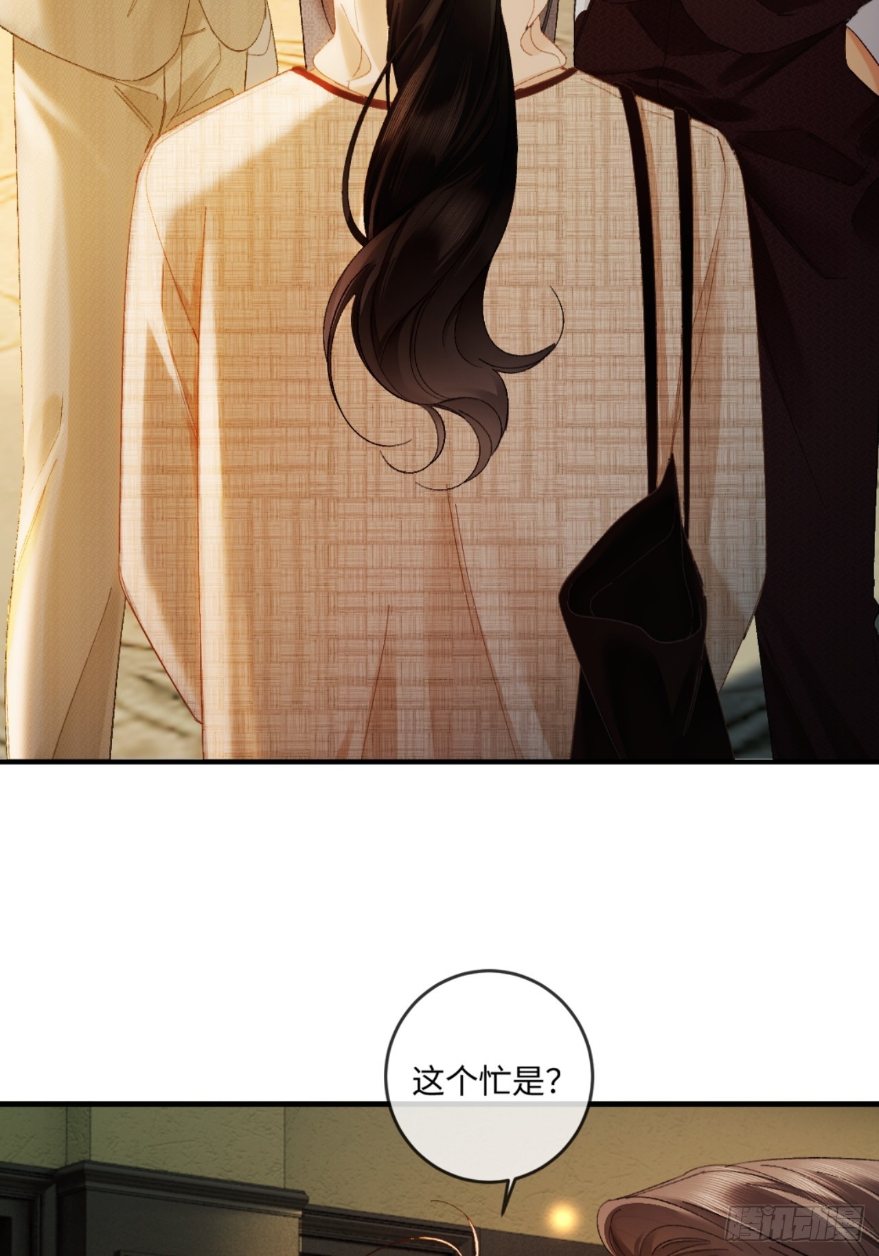 43话 厚脸皮者得老婆(1/2)-第46话