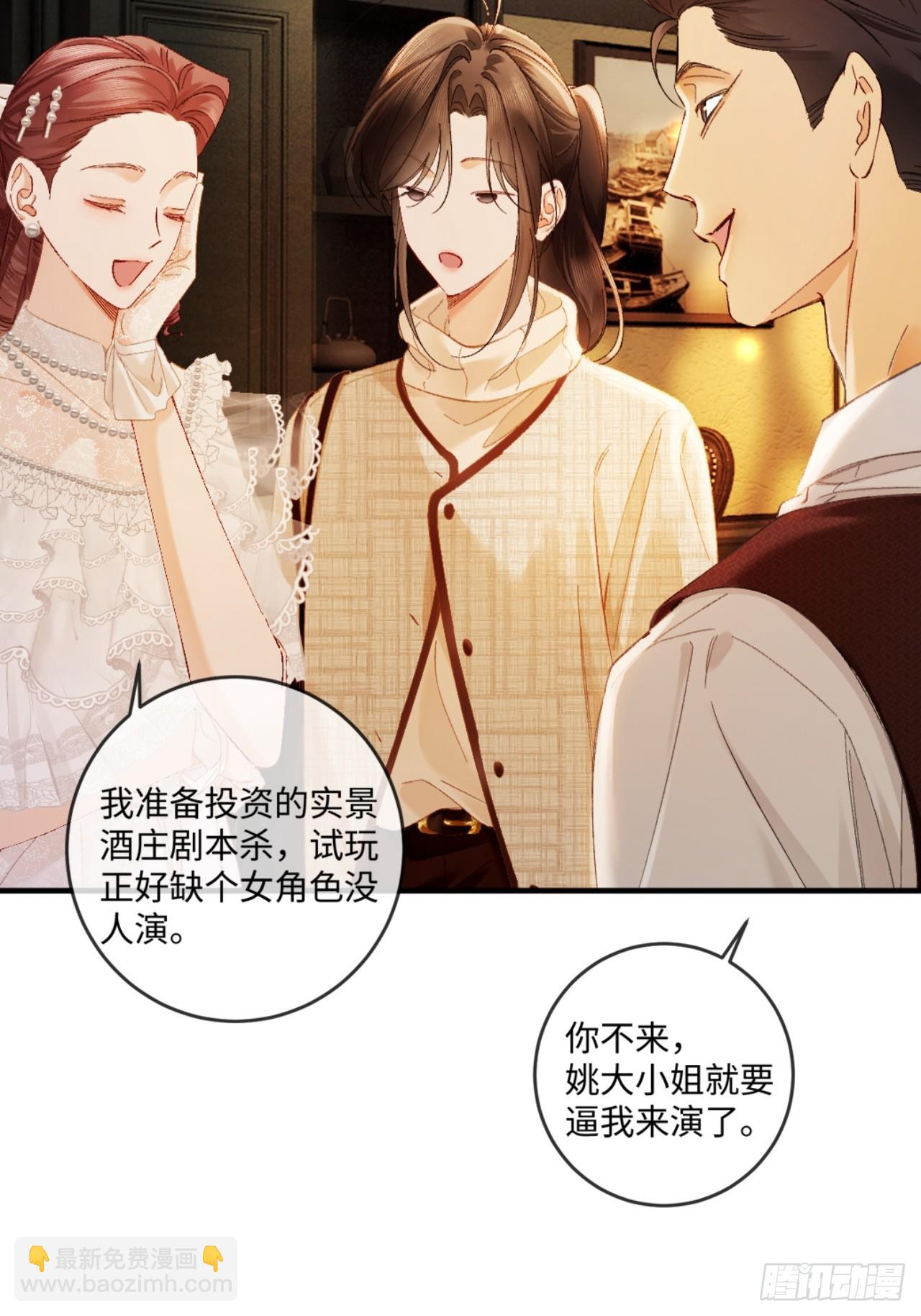 43话 厚脸皮者得老婆(1/2)-第46话