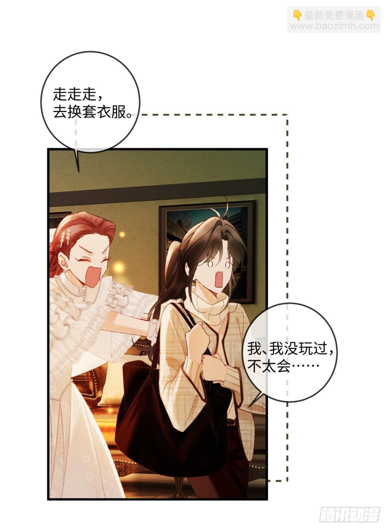 43话 厚脸皮者得老婆(1/2)-第46话