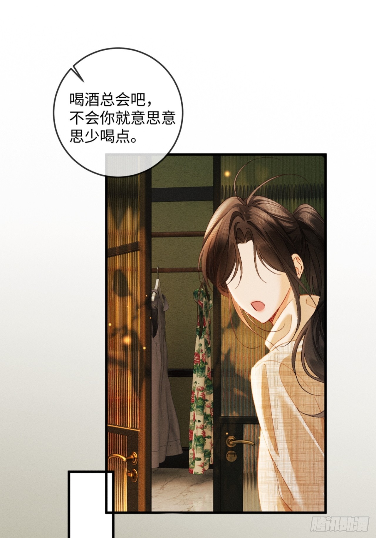 43话 厚脸皮者得老婆(1/2)-第46话