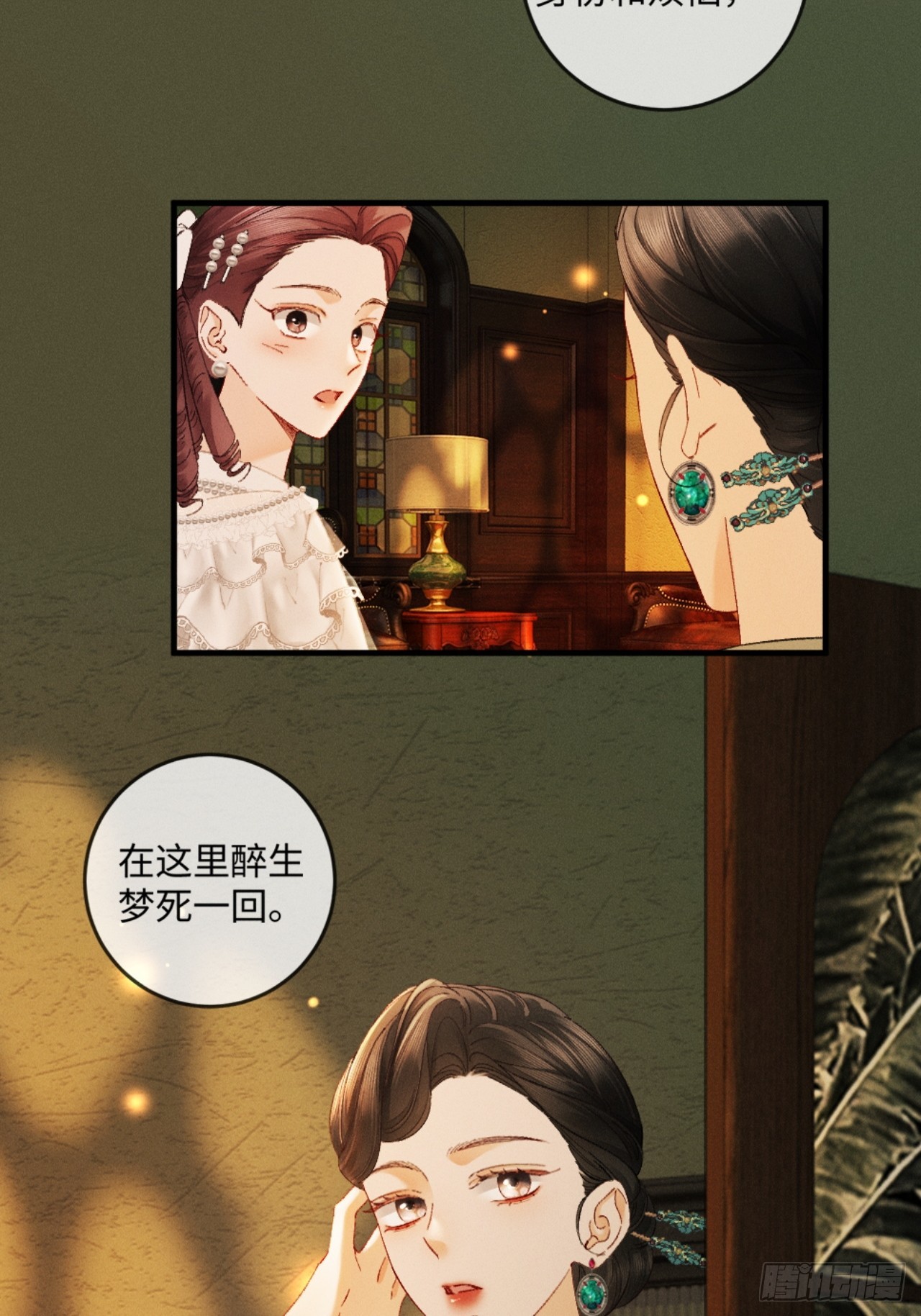 43话 厚脸皮者得老婆(1/2)-第46话