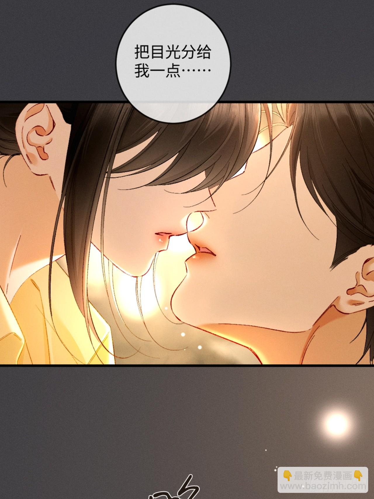 43话 厚脸皮者得老婆(1/2)-第46话