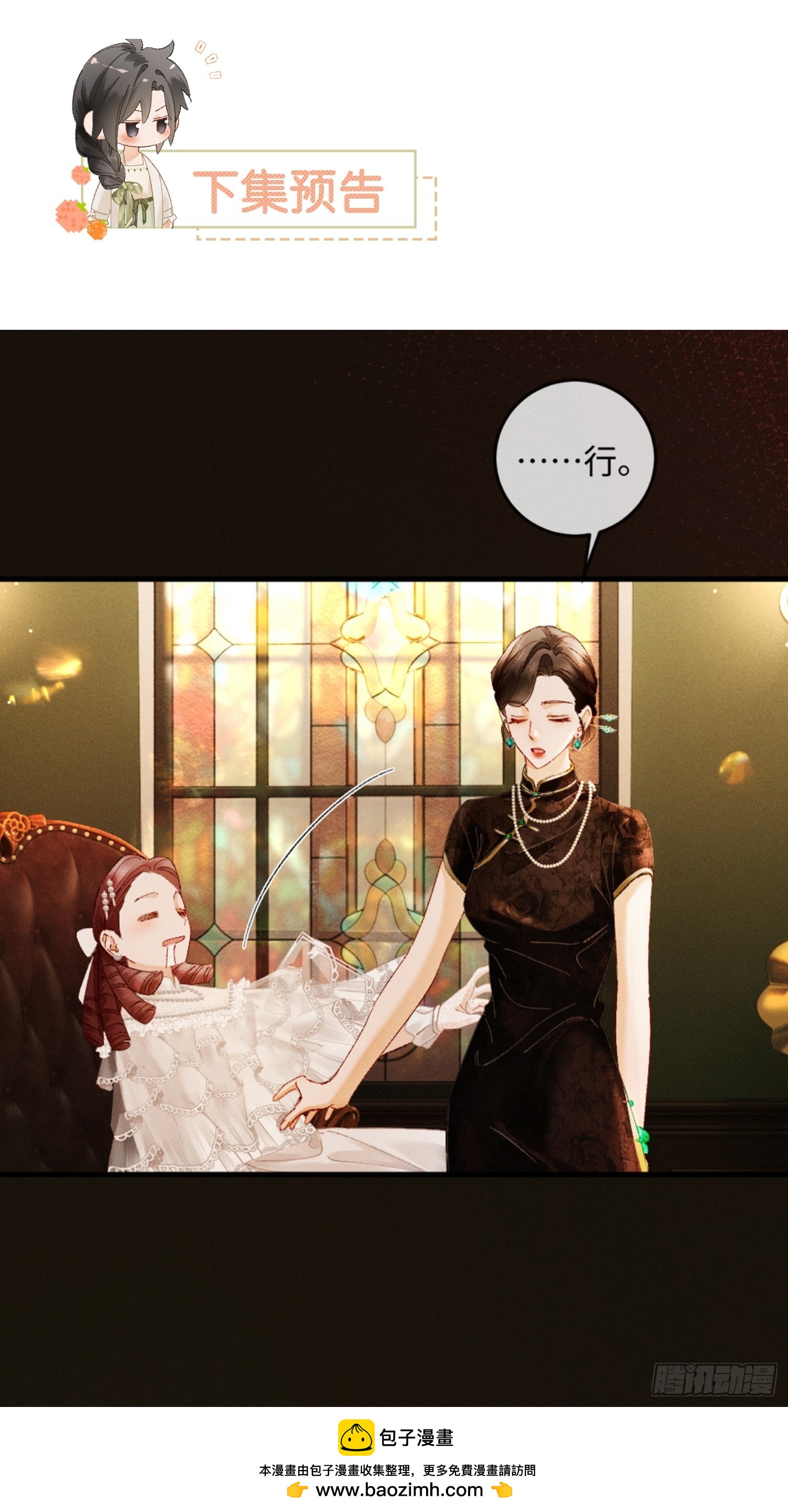43话 厚脸皮者得老婆(1/2)-第46话