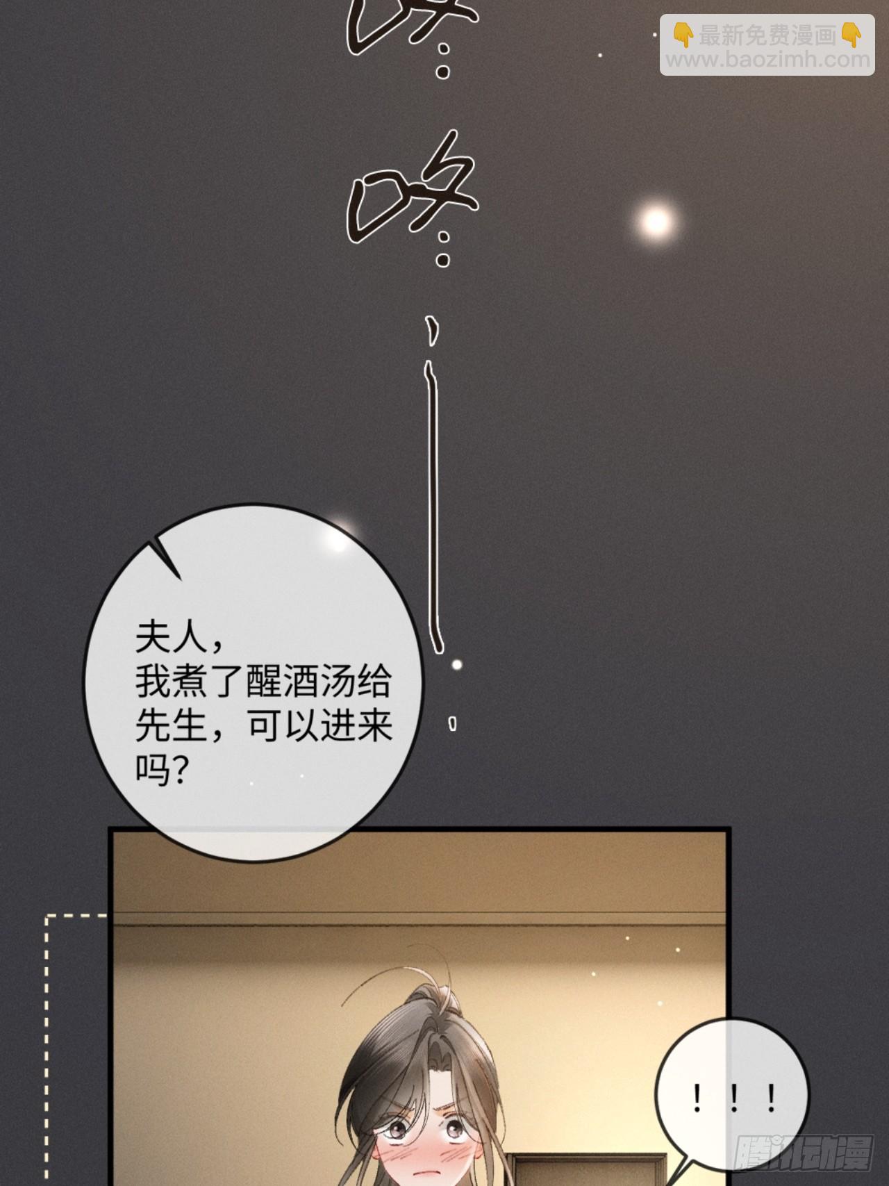 43话 厚脸皮者得老婆(1/2)-第46话
