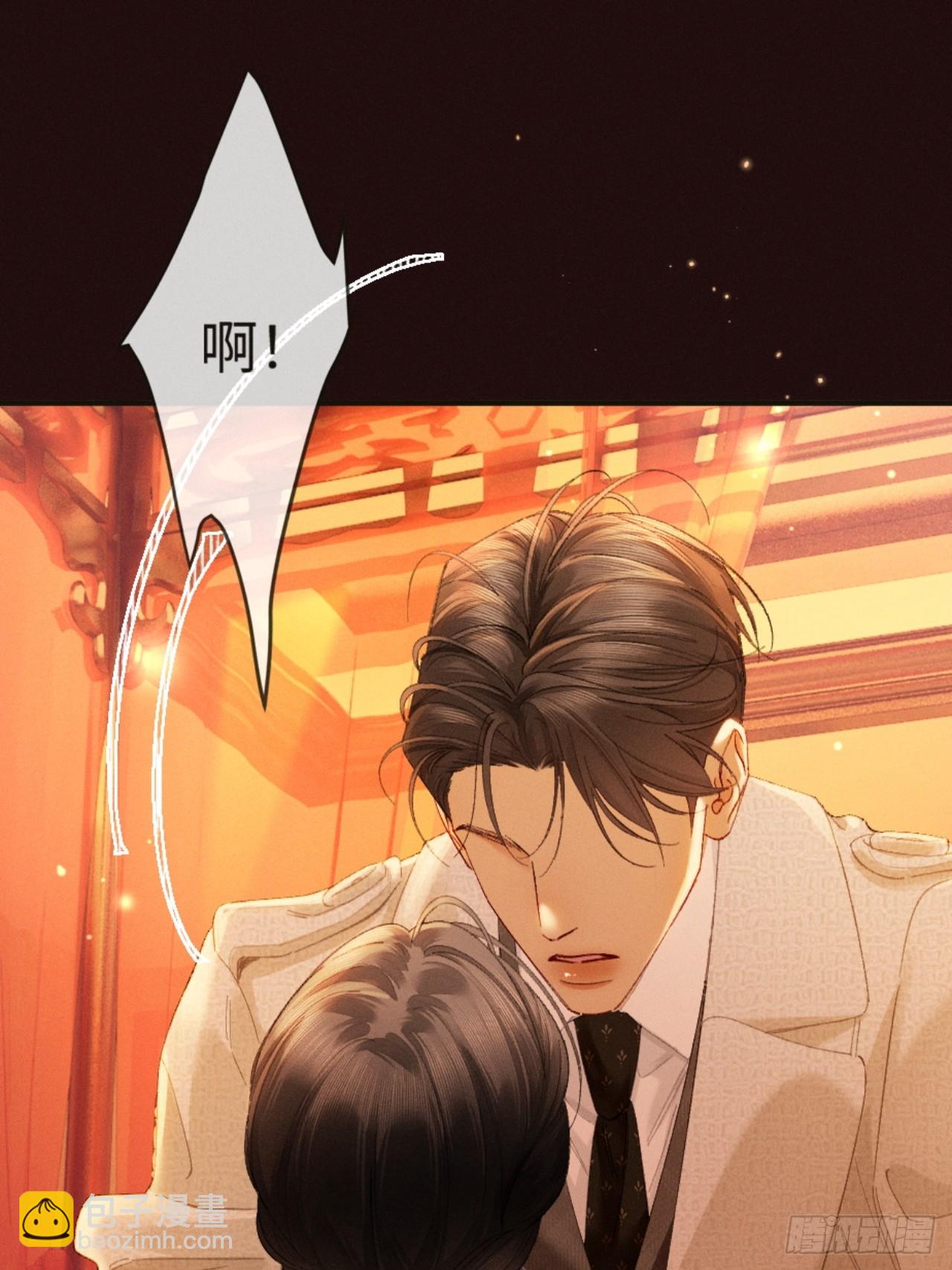 45话 &ldquo;洞房花烛夜&rdquo;-第48话