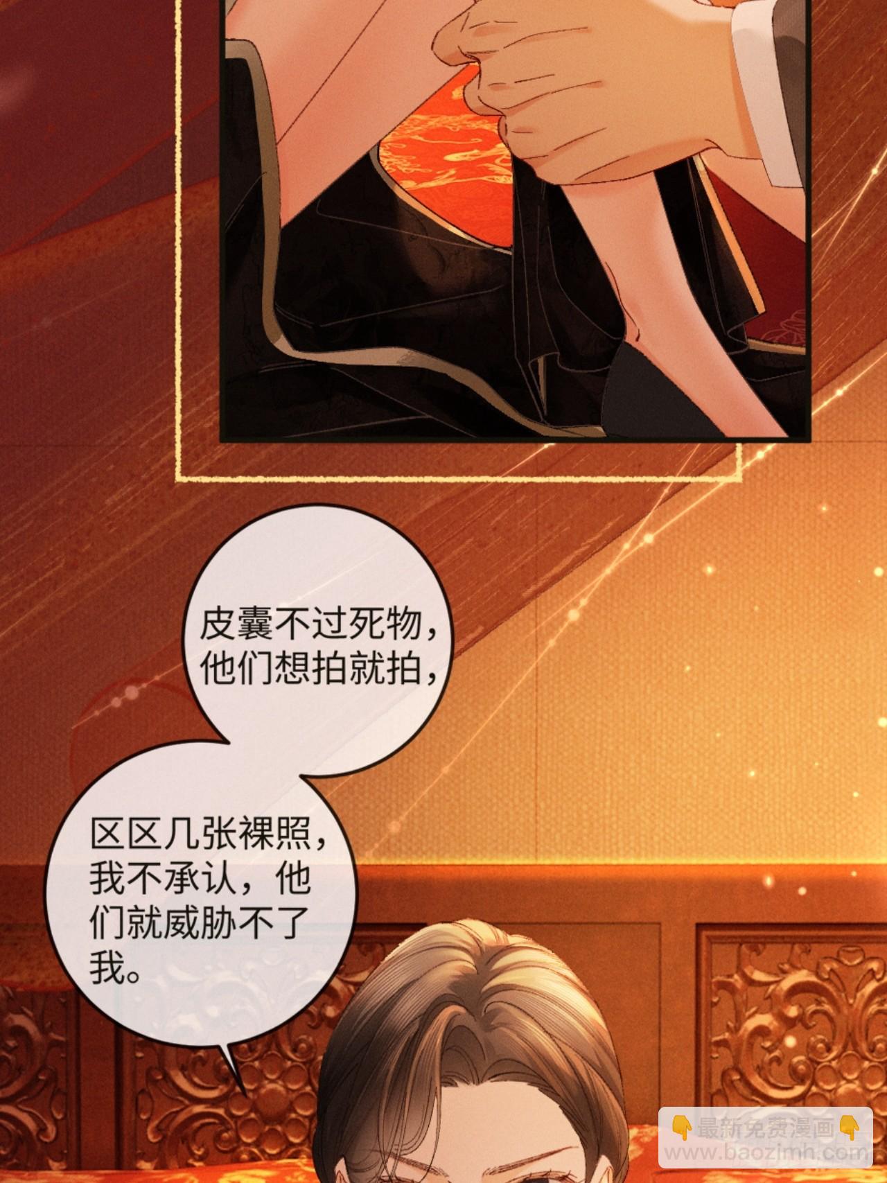 45话 &ldquo;洞房花烛夜&rdquo;-第48话