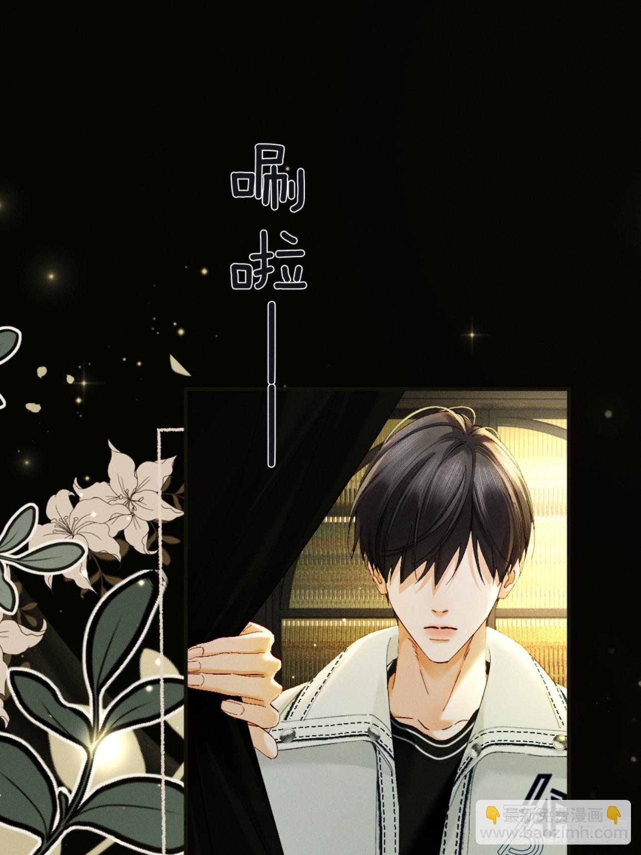45话 &ldquo;洞房花烛夜&rdquo;-第48话