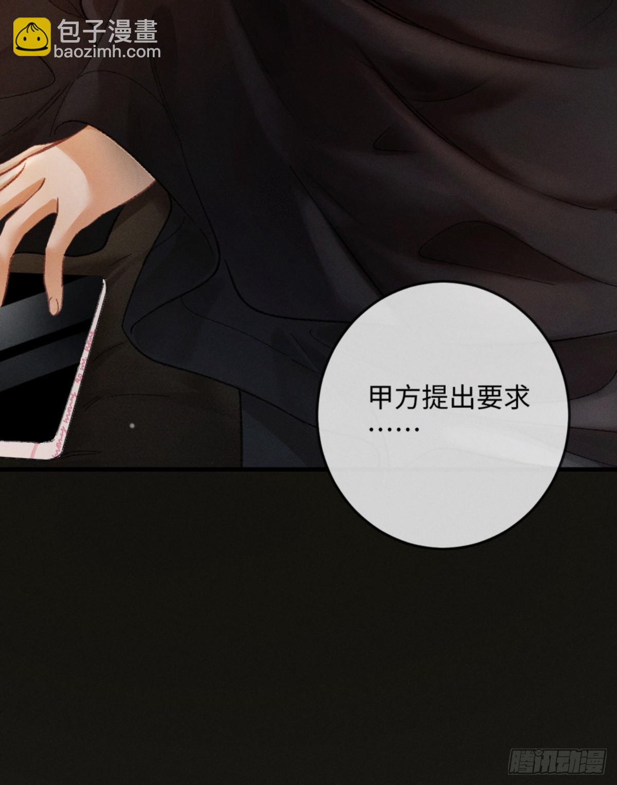 05话 你终于又回到我身边(1/2)-第6话
