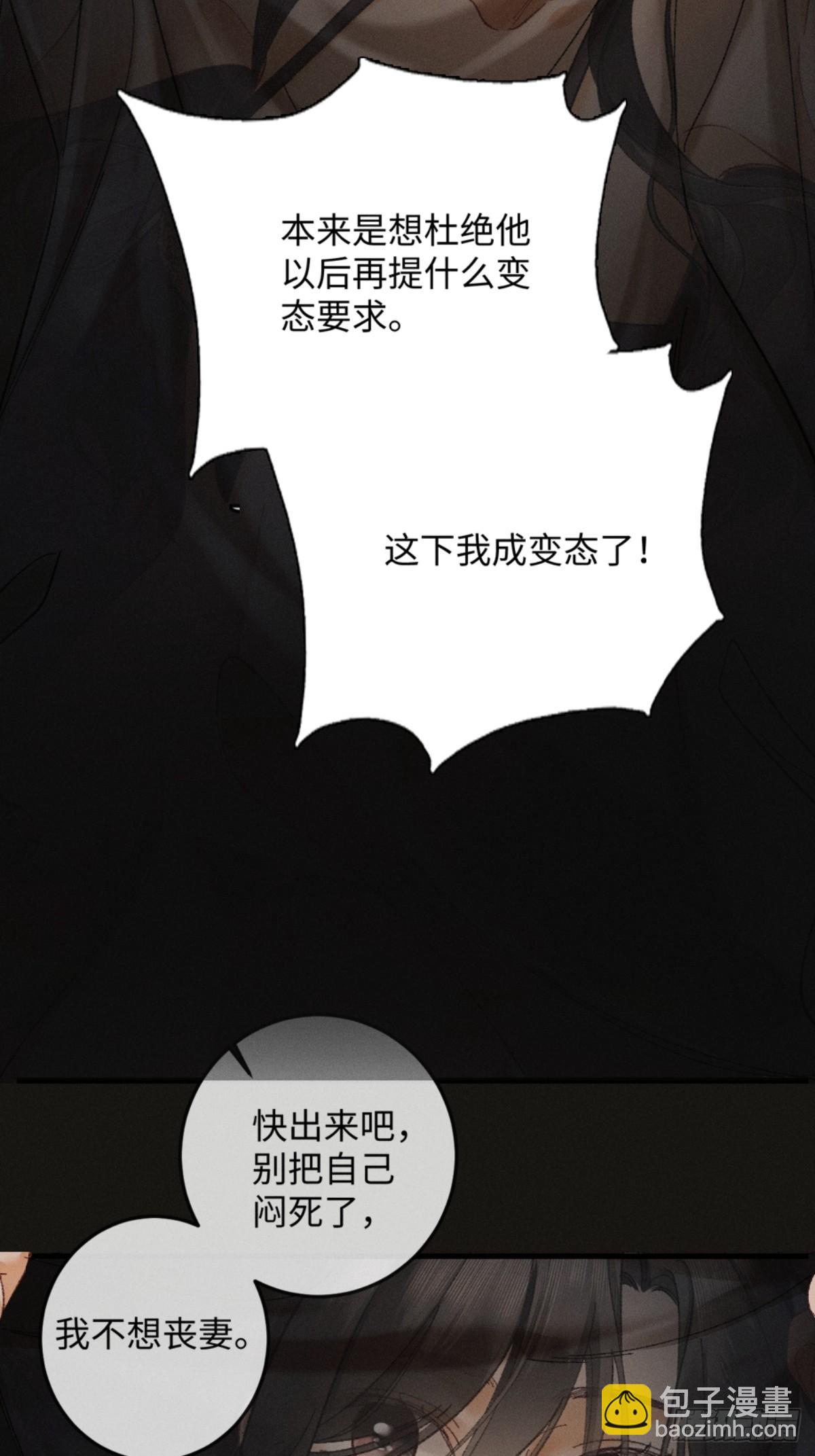 05话 你终于又回到我身边(1/2)-第6话