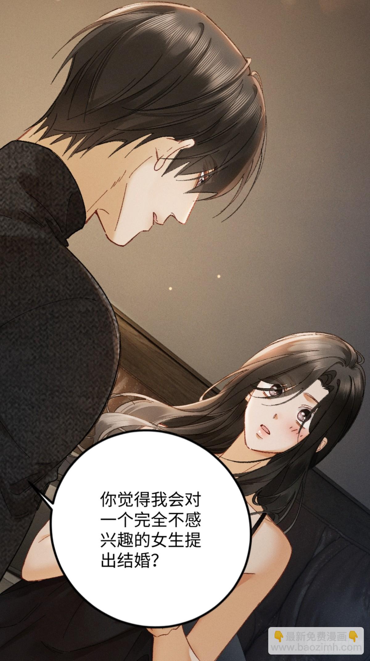 05话 你终于又回到我身边(1/2)-第6话