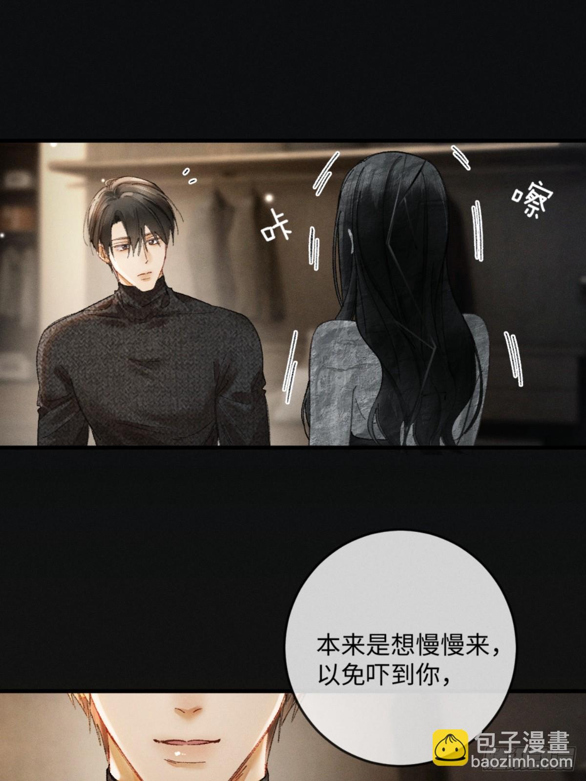 05话 你终于又回到我身边(1/2)-第6话