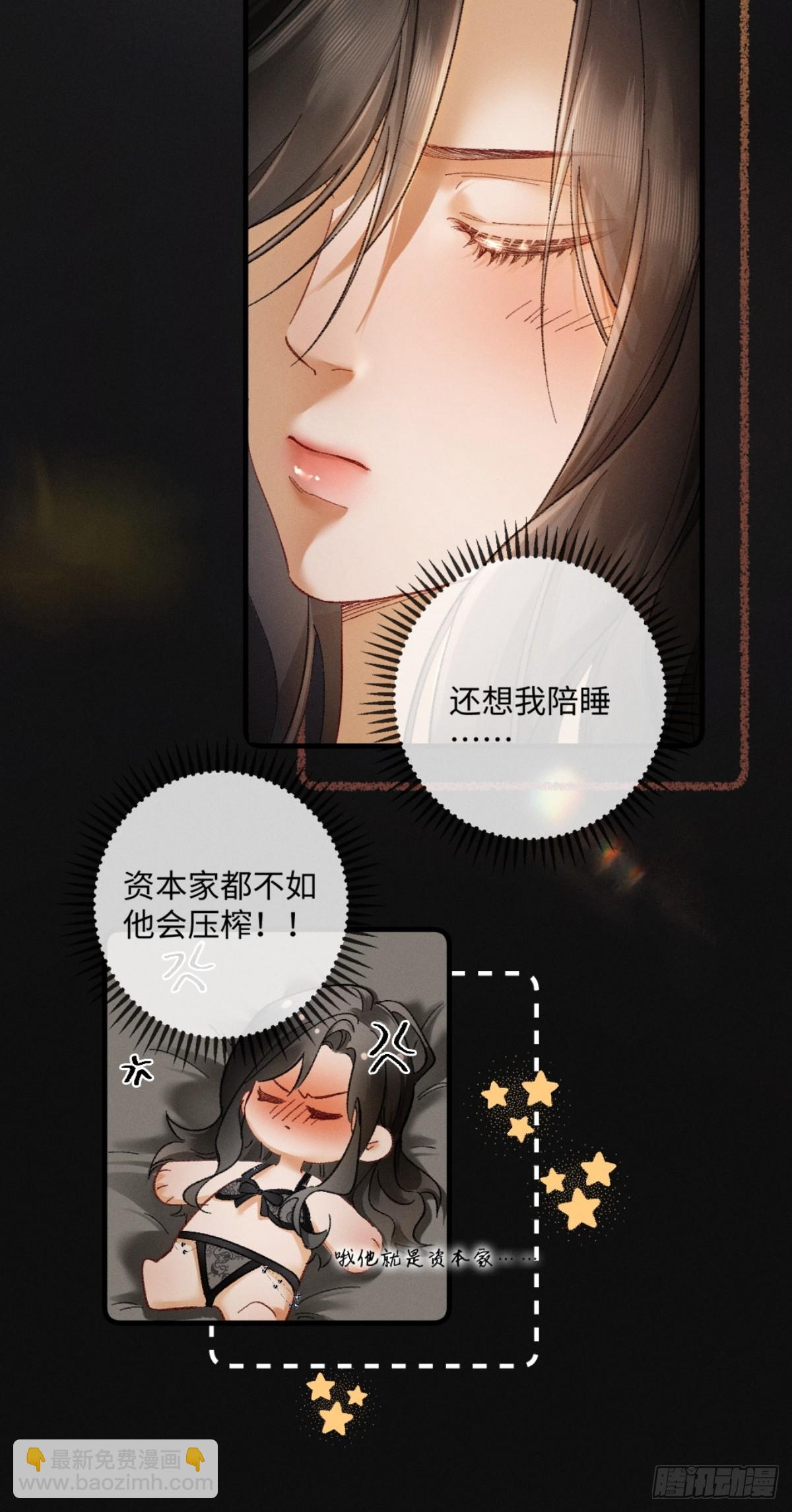 05话 你终于又回到我身边(1/2)-第6话