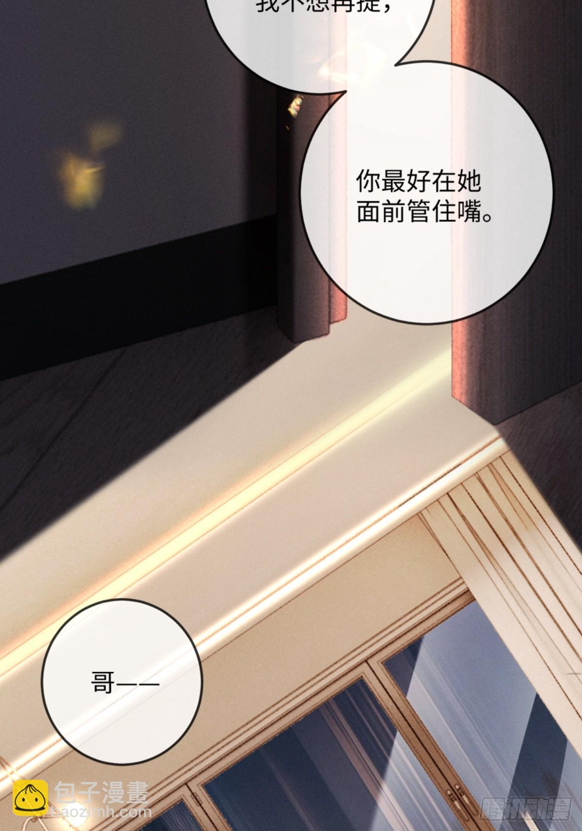 05话 你终于又回到我身边(1/2)-第6话