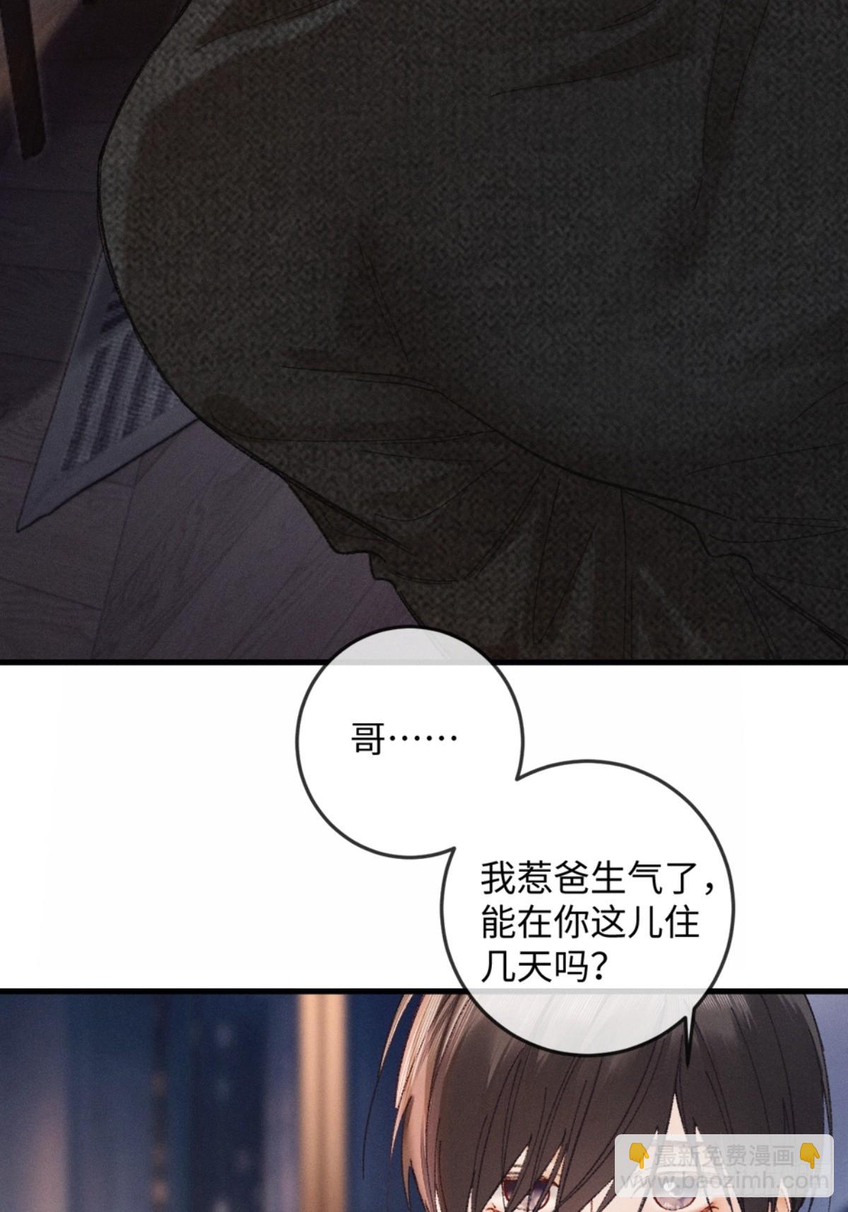 05话 你终于又回到我身边(1/2)-第6话