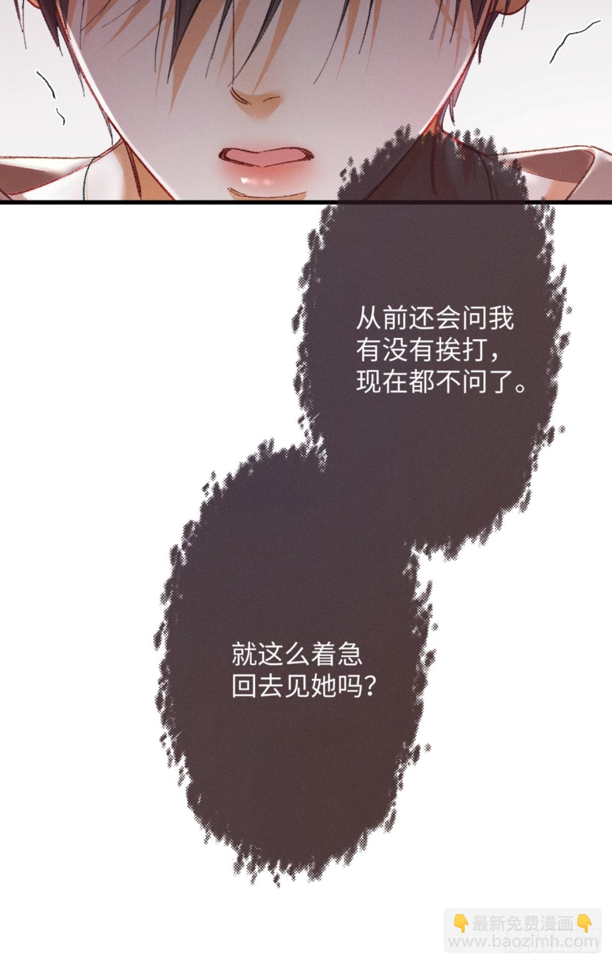 05话 你终于又回到我身边(1/2)-第6话