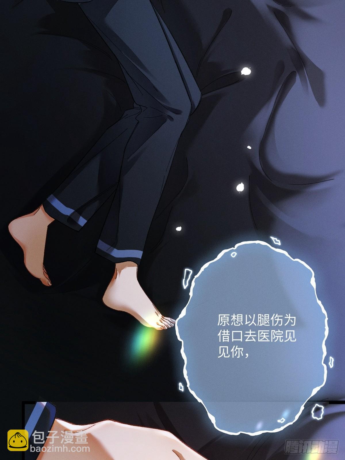 05话 你终于又回到我身边(1/2)-第6话