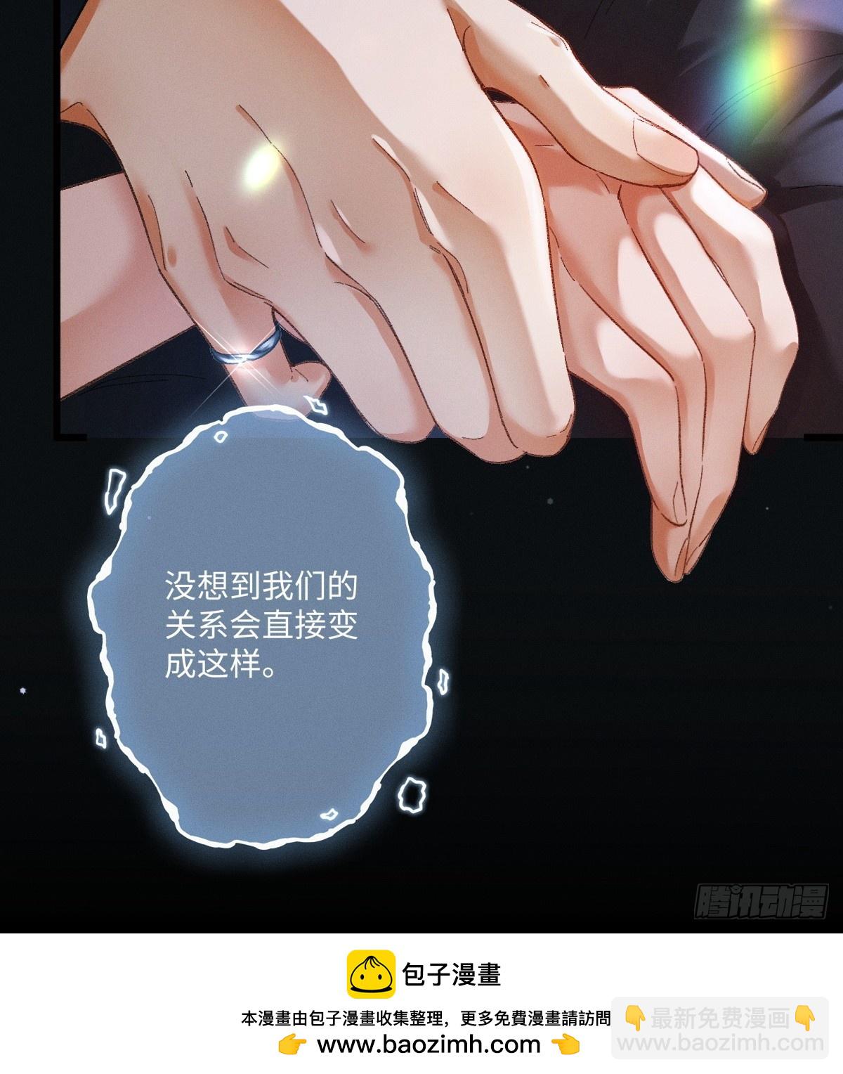 05话 你终于又回到我身边(1/2)-第6话