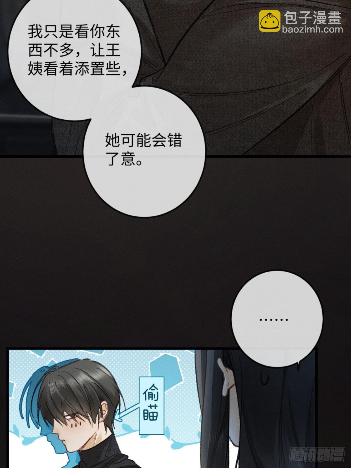 05话 你终于又回到我身边(1/2)-第6话