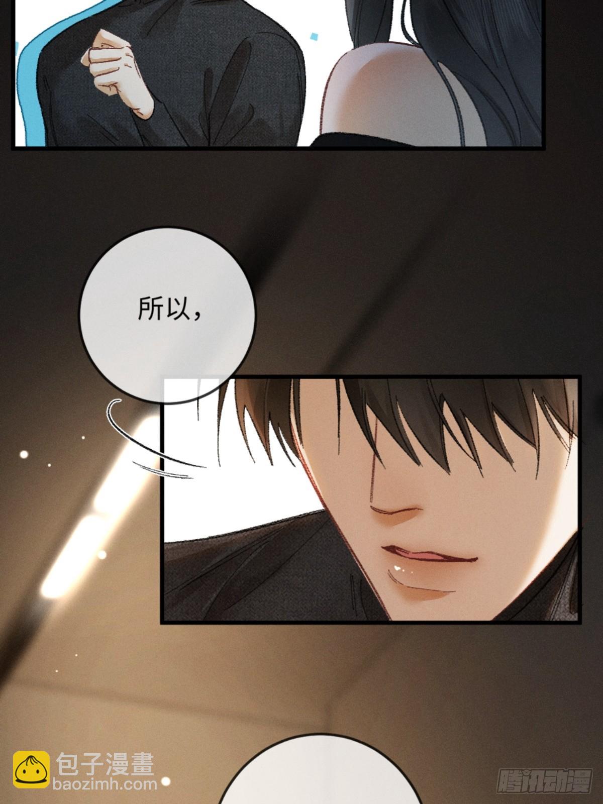 05话 你终于又回到我身边(1/2)-第6话