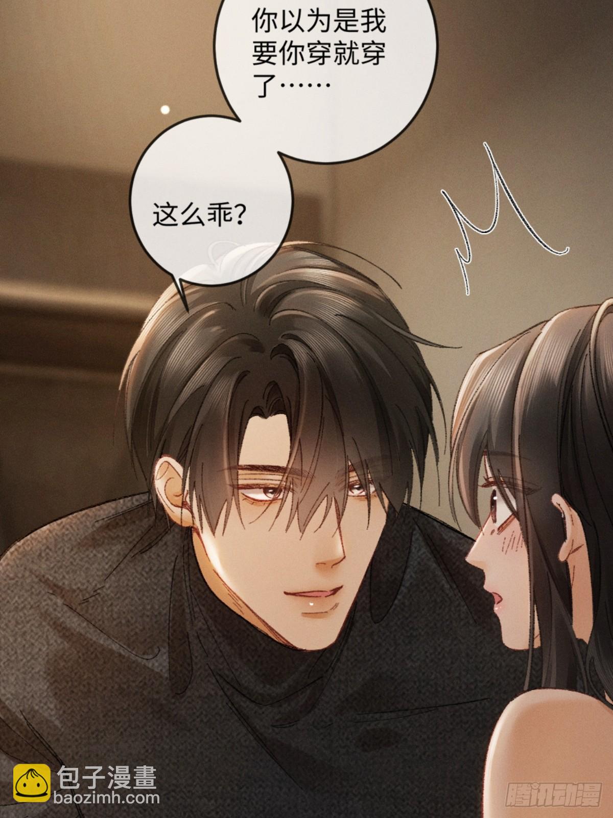 05话 你终于又回到我身边(1/2)-第6话