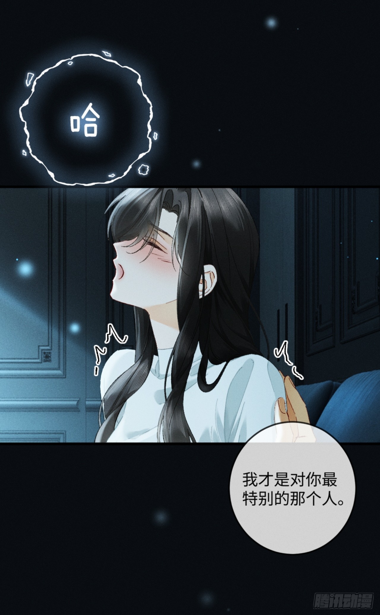 47话 可我喜欢被你束缚(1/2)-第50话