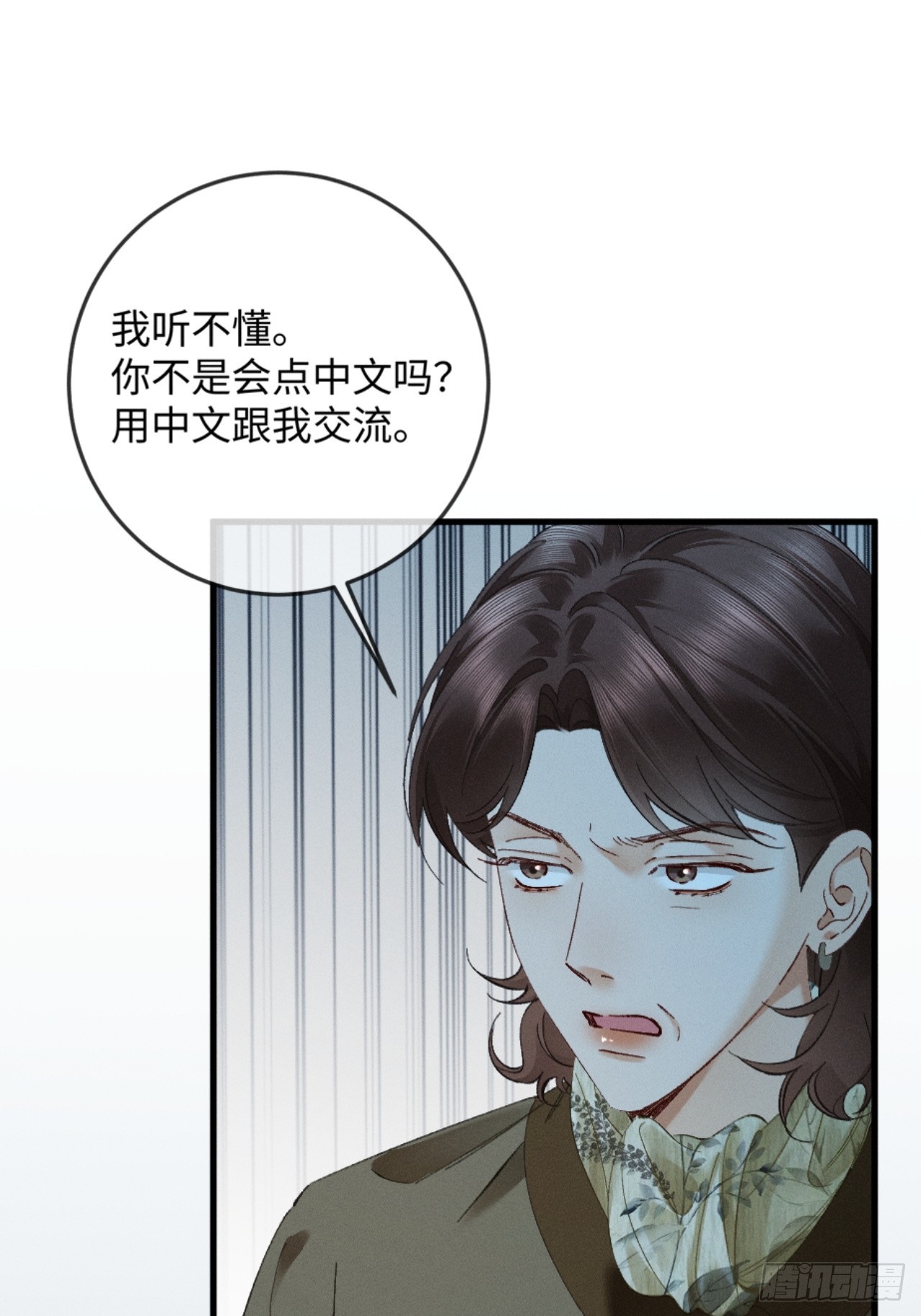 47话 可我喜欢被你束缚(1/2)-第50话