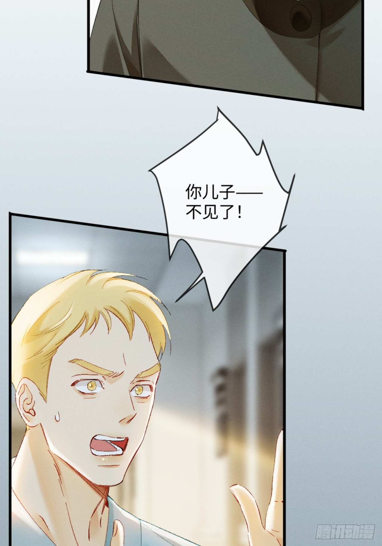 47话 可我喜欢被你束缚(1/2)-第50话